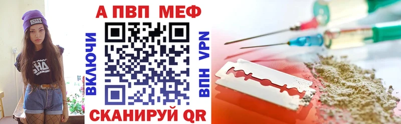 Купить наркоту Короча Бошки Шишки Альфа ПВП OMG Гашиш Амфетамин