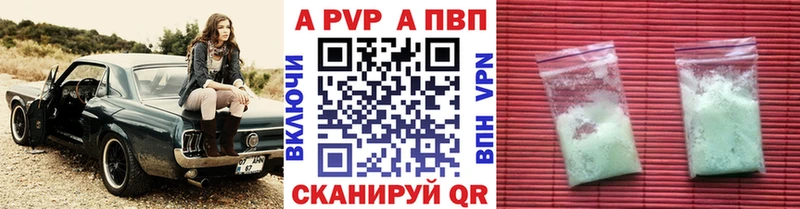 закладка  Короча  KRAKEN рабочий сайт  Alfa_PVP СК 
