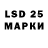Марки NBOMe 1,5мг SURGE 12