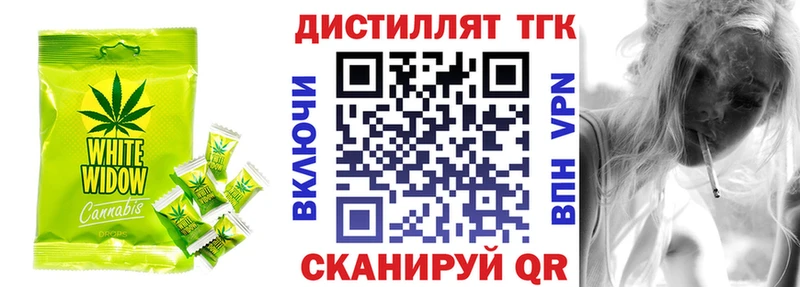 mega маркетплейс  Короча  Печенье с ТГК конопля  как найти закладки 