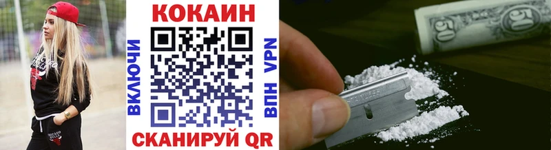 Cocaine FishScale  магазин  наркотиков  Короча 