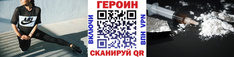 darknet формула Короча ГЕРОИН герыч