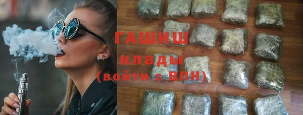 наркотики Балахна