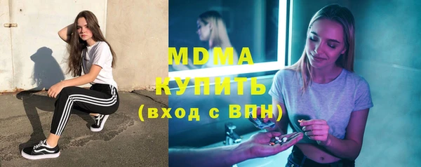 MDMA Premium VHQ Балабаново