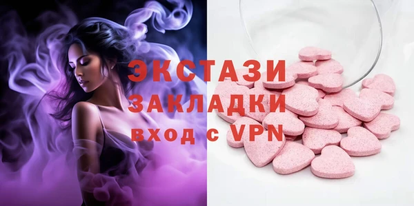 наркотики Балахна