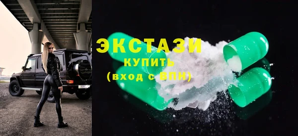 наркотики Балахна