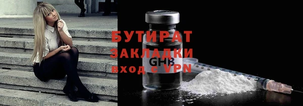 MDMA Premium VHQ Балабаново