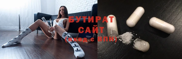 наркотики Балахна
