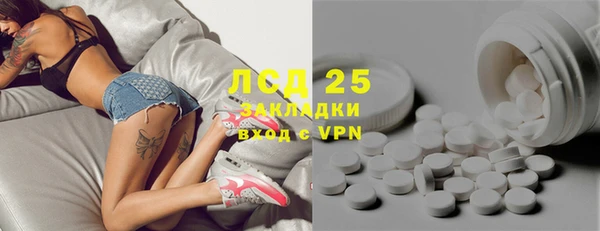 MDMA Premium VHQ Балабаново