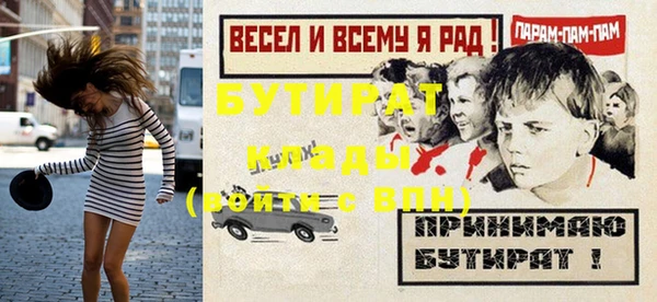 mdpv Баксан
