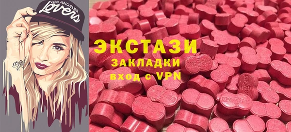 наркотики Балахна