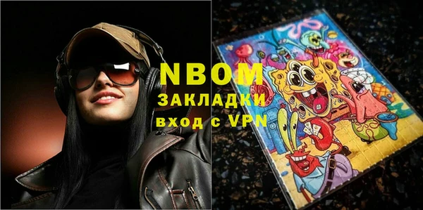 наркотики Балахна