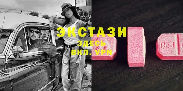 наркотики Балахна