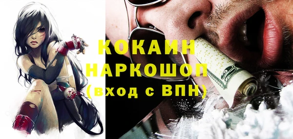 наркотики Балахна