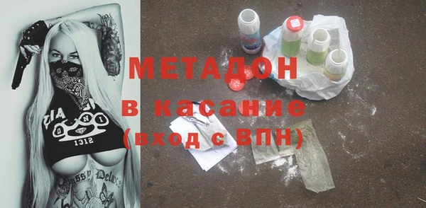 наркотики Балахна