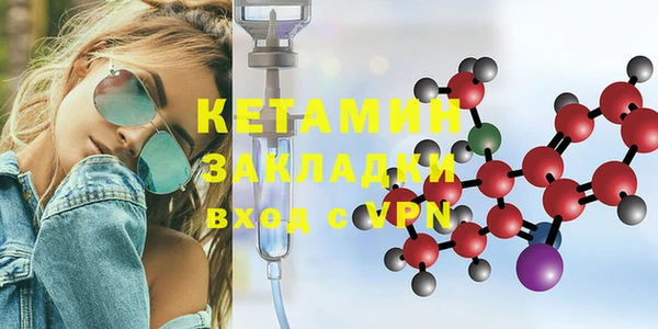 MDMA Premium VHQ Балабаново