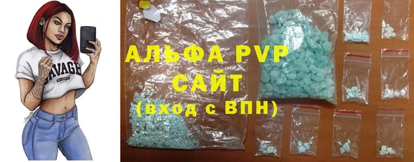MDMA Premium VHQ Балабаново