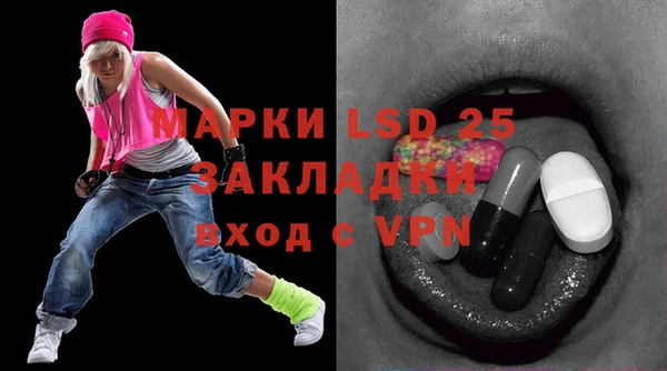 MDMA Premium VHQ Балабаново
