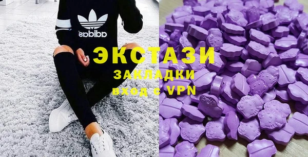 MDMA Premium VHQ Балабаново