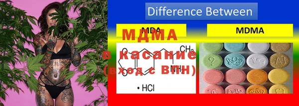 MDMA Premium VHQ Балабаново