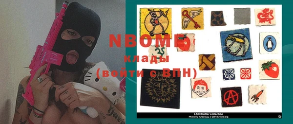 наркотики Балахна