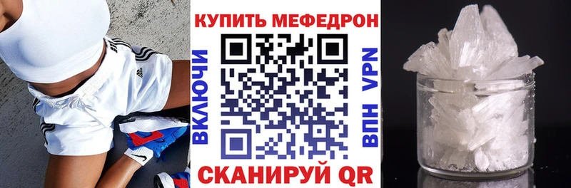МЕФ кристаллы  OMG зеркало  Короча 
